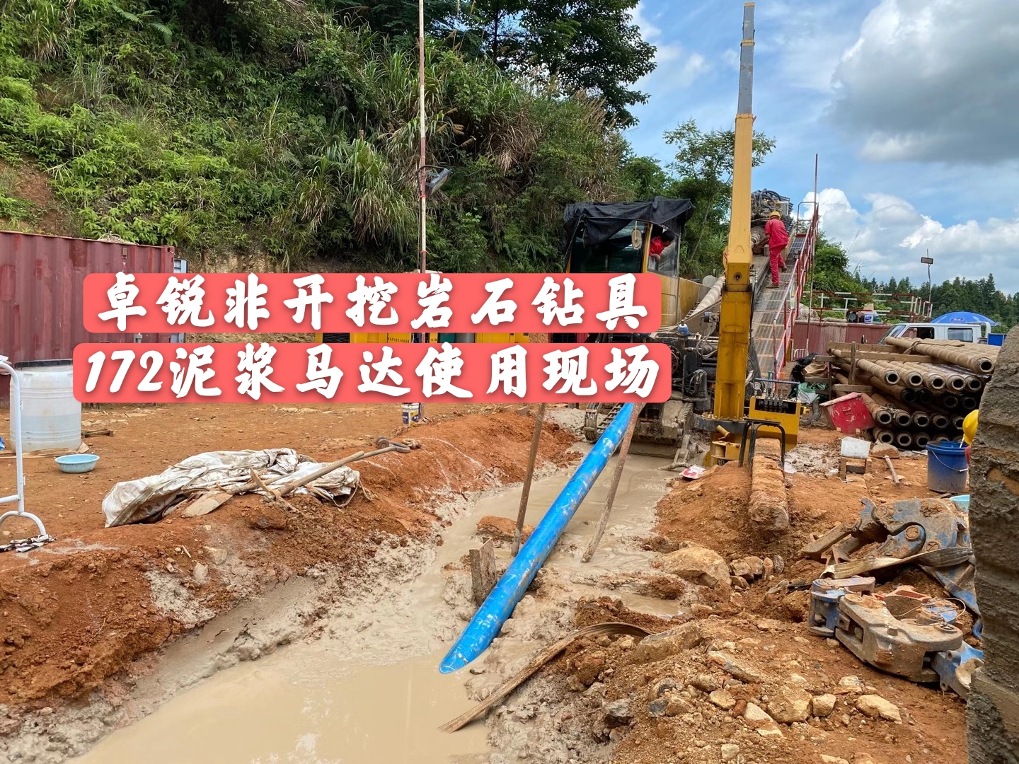 荊門吳忠螺桿鉆具整機試驗臺廠家