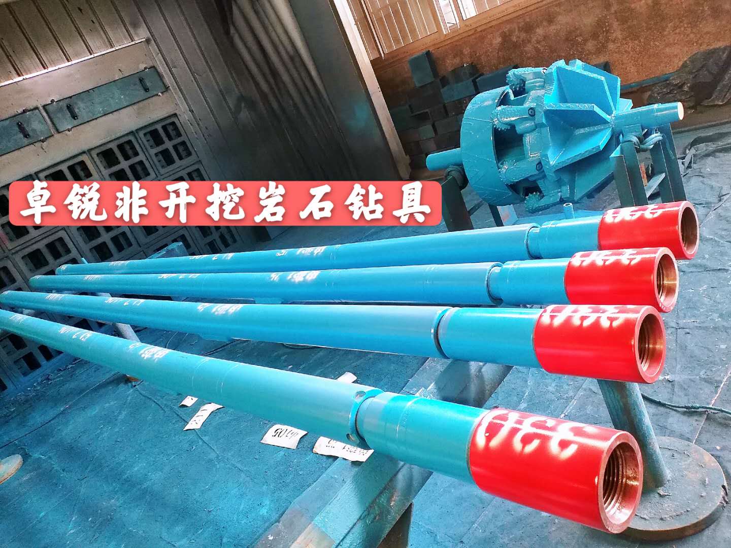 鄂爾多斯吳忠等壁厚螺旋鉆具廠家電話大批量現(xiàn)貨